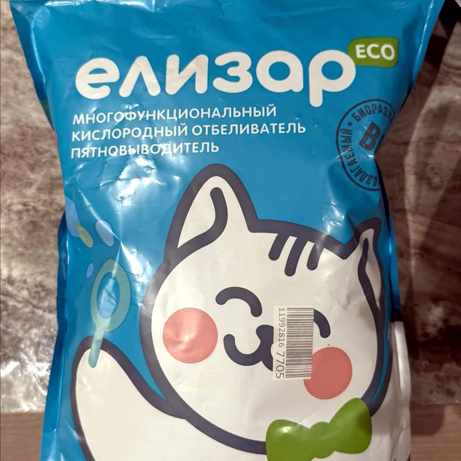 Кислородный отбеливатель «Елизар»