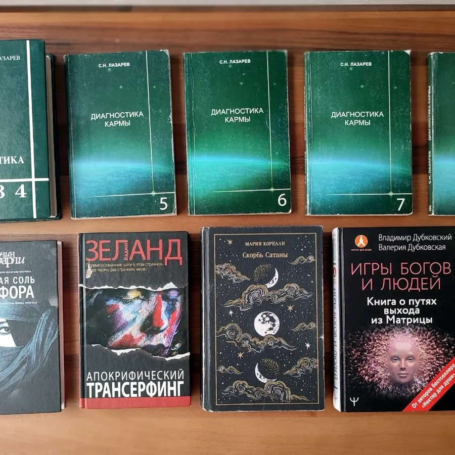 Книги в продаже
