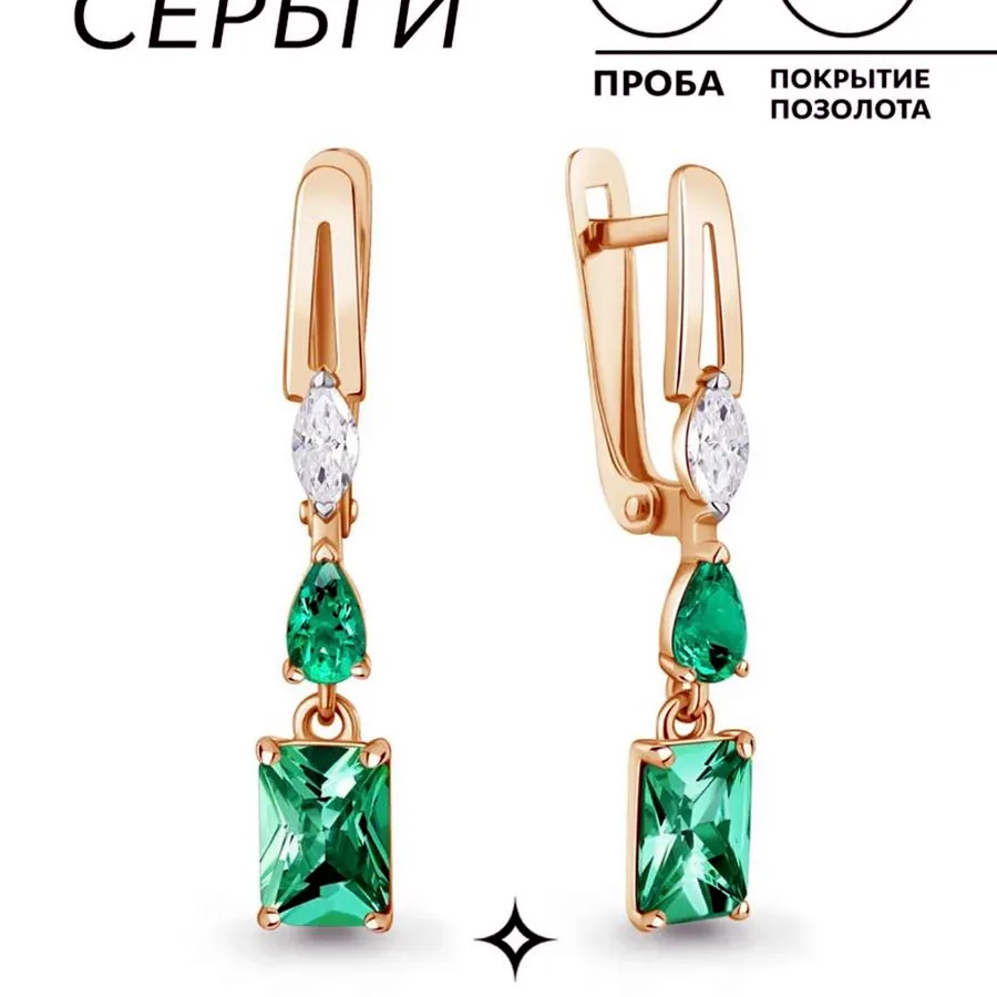 Серебряные серьги с изумрудами