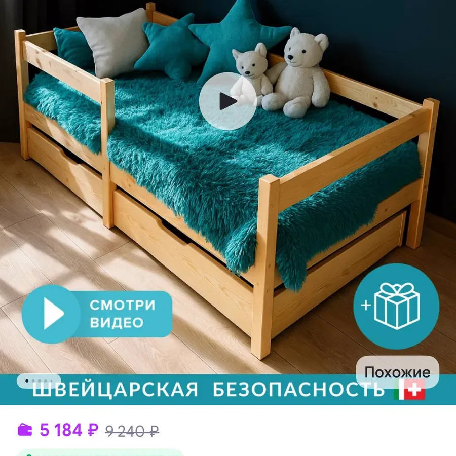 Детская кроватка 140x70 с матрасом