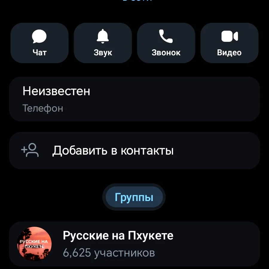 Официальные услуги на Пхукете