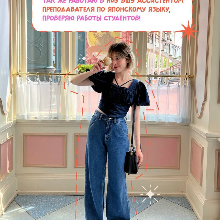 Репетитор по японскому и английскому языкам