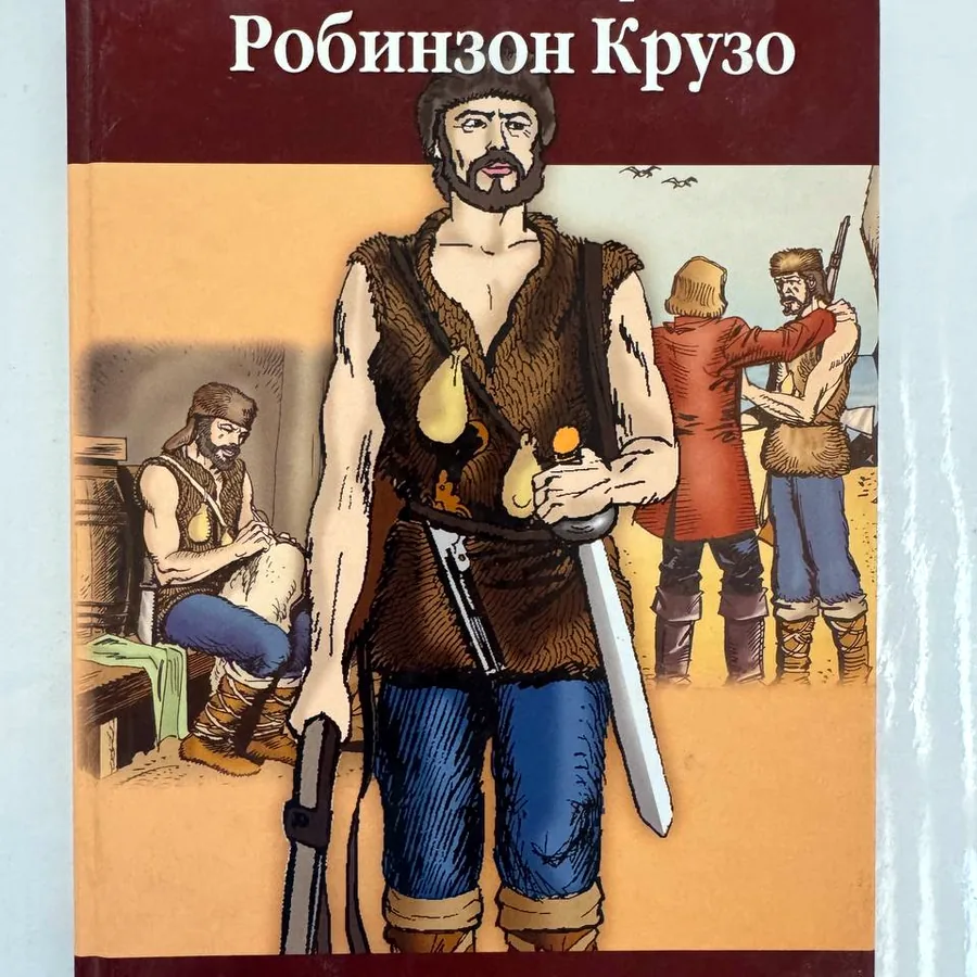 Книги Алсанджак