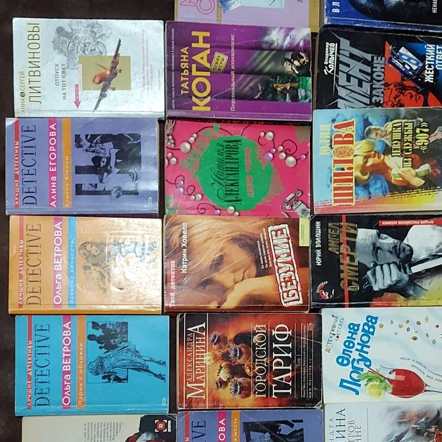 Книги в мягком переплёте