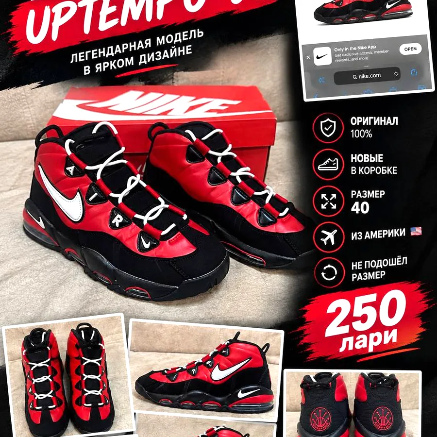 Кроссовки Nike Air Max
