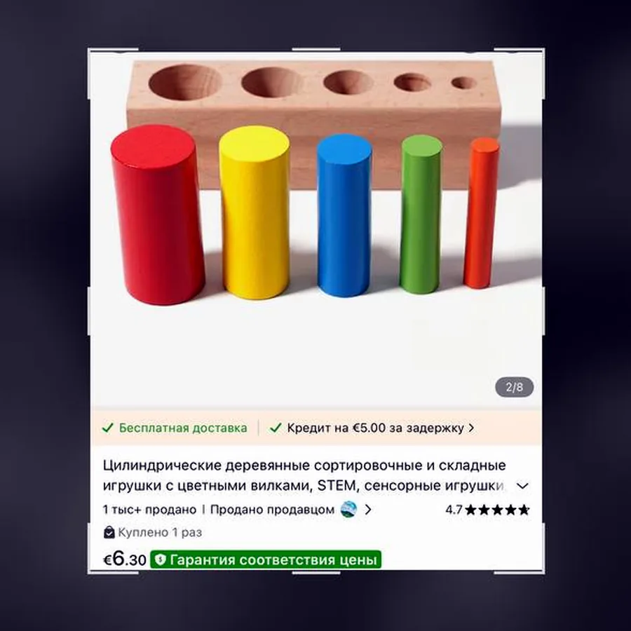 Деревянные игрушки: сортеры и металлофон