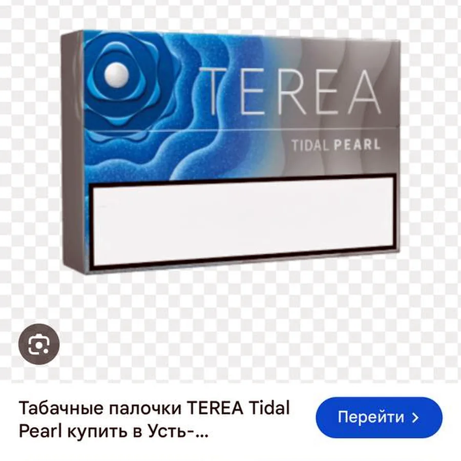 Стики Terea