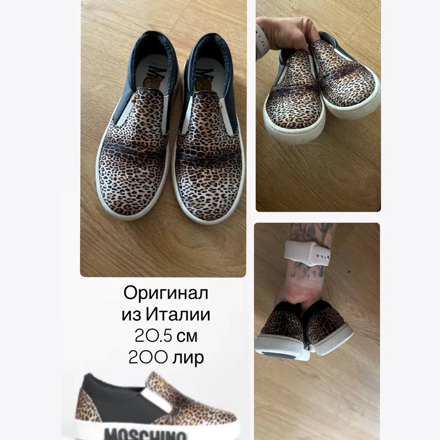 Распродажа вещей перед переездом