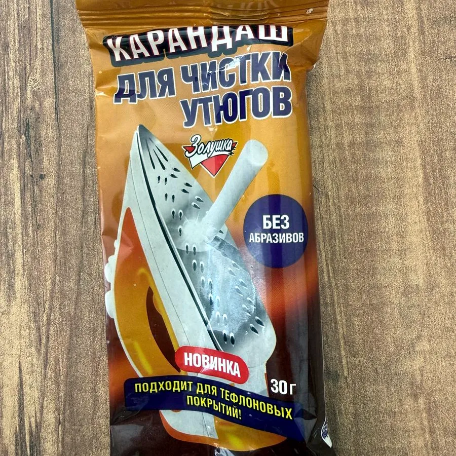 Карандаш для чистки утюга