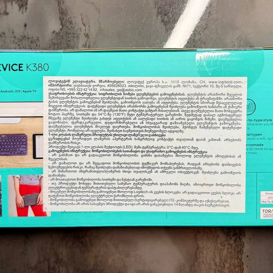 Клавиатура Logitech K380, новая, Bluetooth