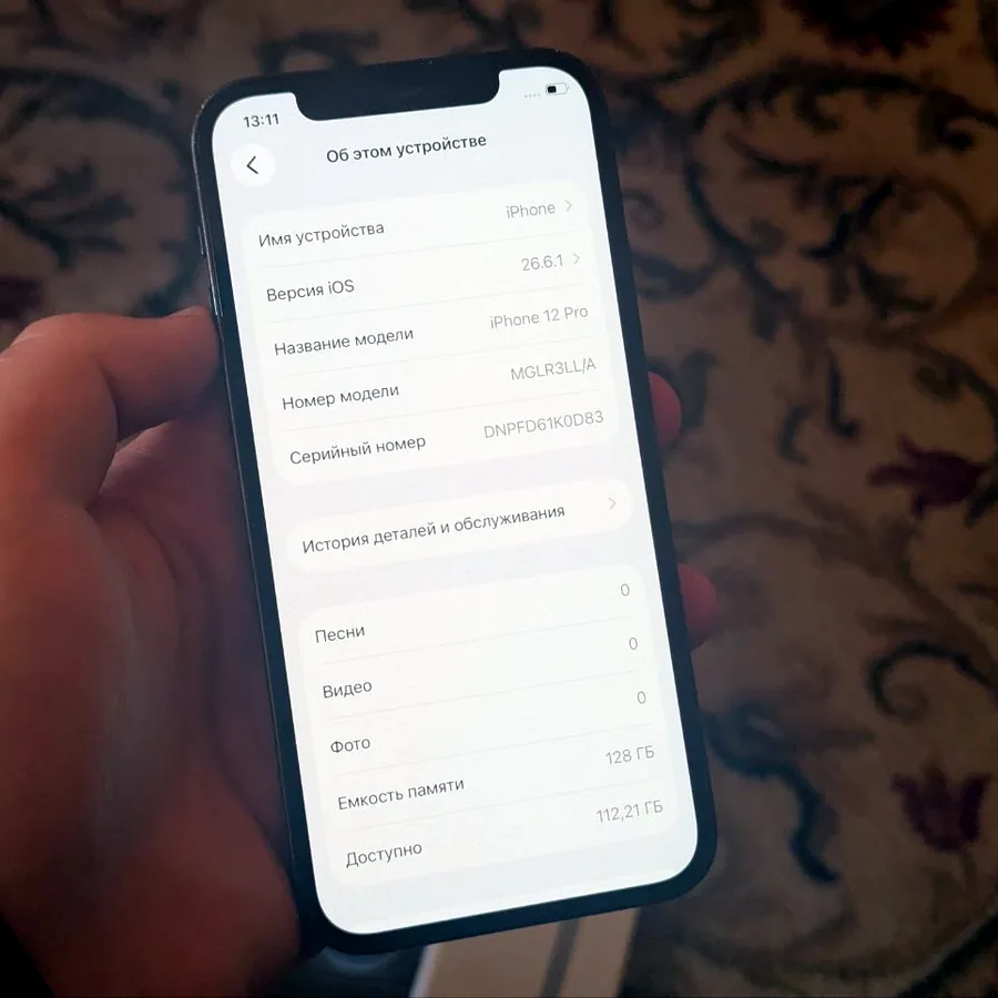 iPhone 12 Pro 128GB, трещина на задней крышке
