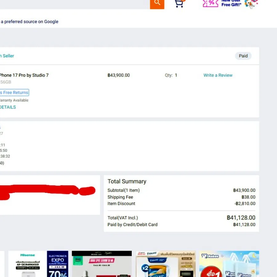 Товар с Lazada, не активирован, гарантия 1 год