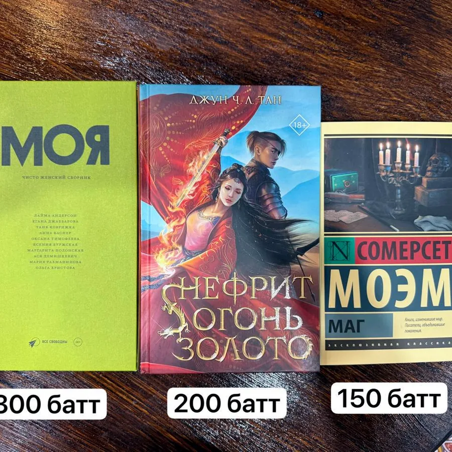 Продам книги