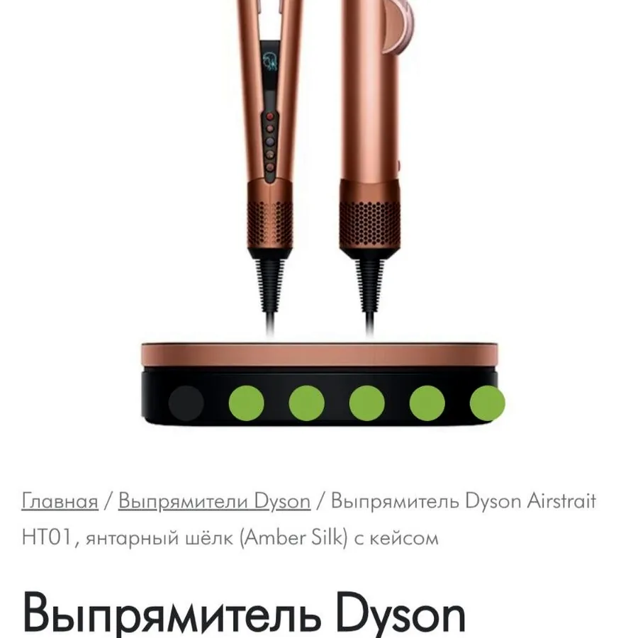 Вещь, использована несколько раз