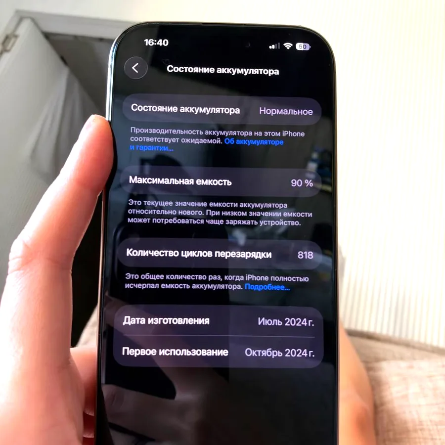 iPhone 16 Pro, 128 ГБ, хорошее состояние