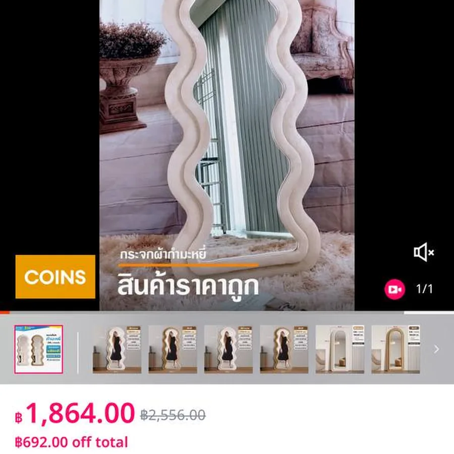 Зеркало 160х60 см с мягкой рамкой