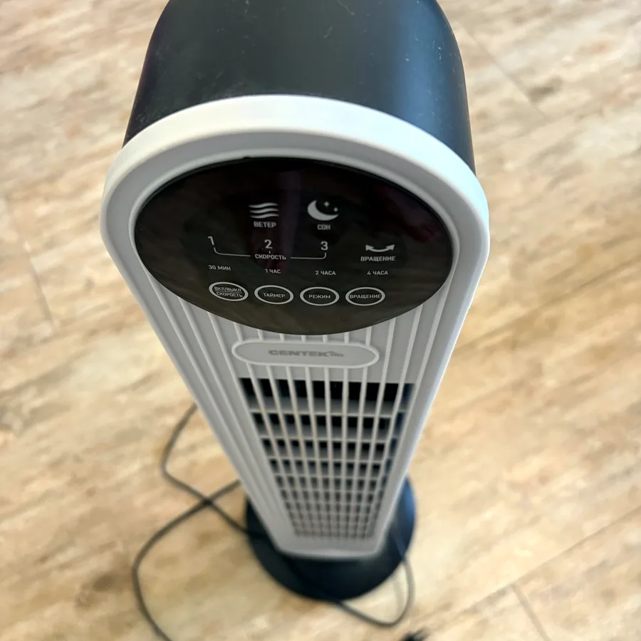 Вентилятор напольный CENTEK CT-5083