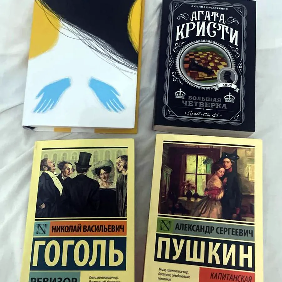Товары по 500 драм