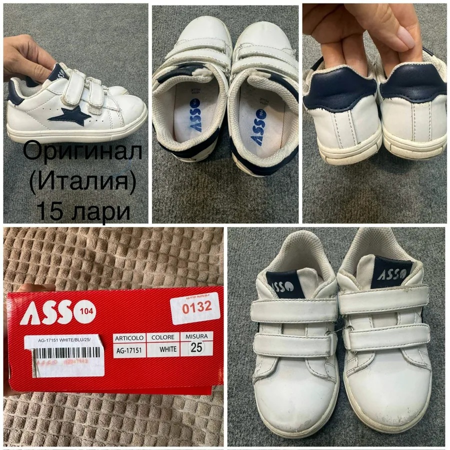 Детская одежда и обувь, бренды Zara, Adidas, Next