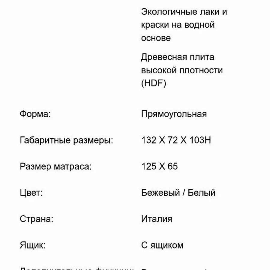 Детская кроватка Erbesi Dudù премиум, полный комплект