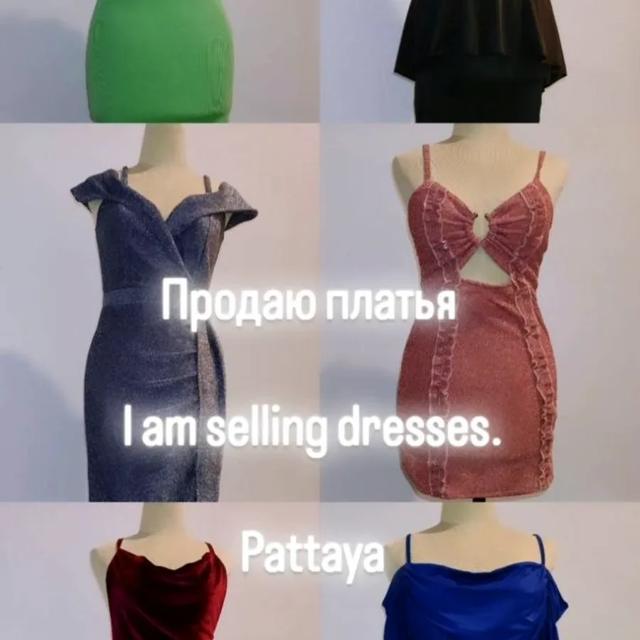 Вечерние платья