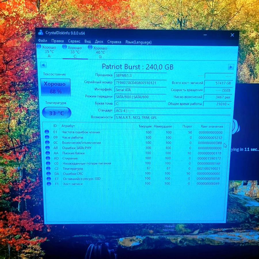 Системный блок с GTX 1070, i5-4440, 16GB RAM