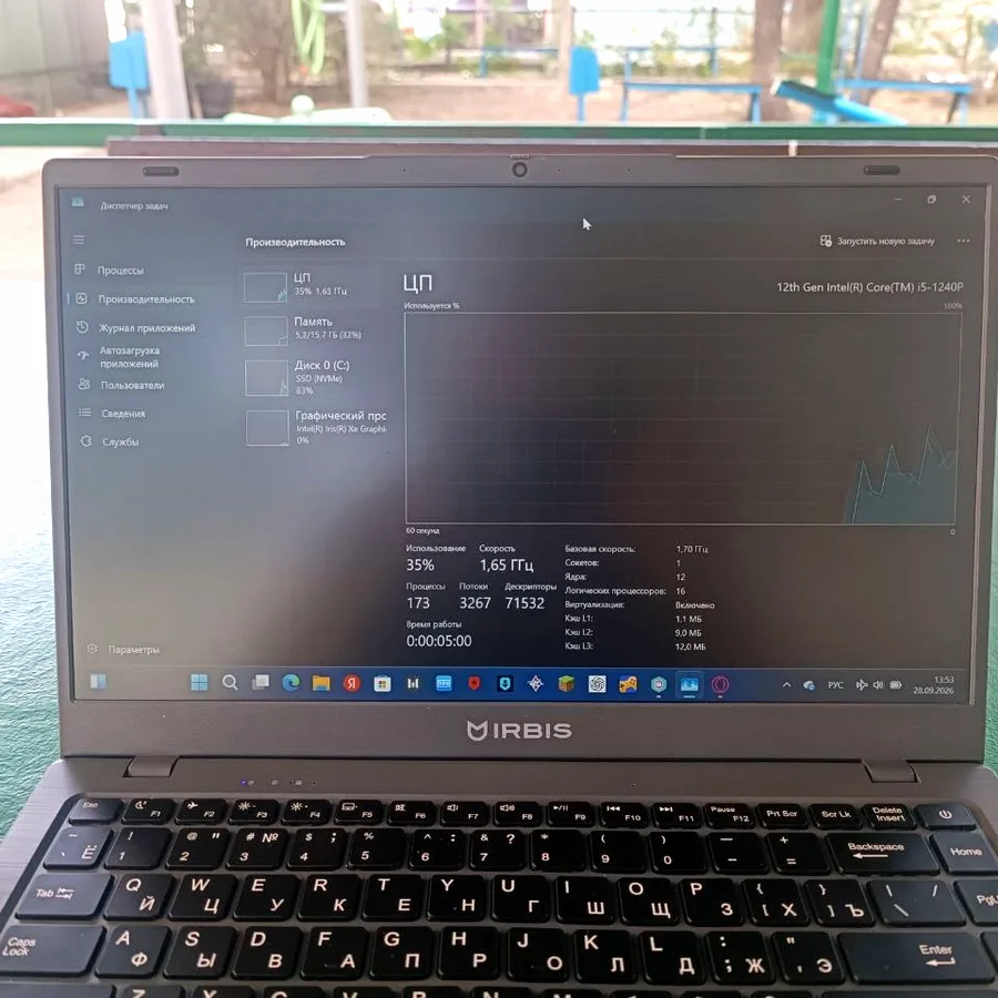 Ноутбук IRBIS, Intel Core i5, 16 GB RAM, новый