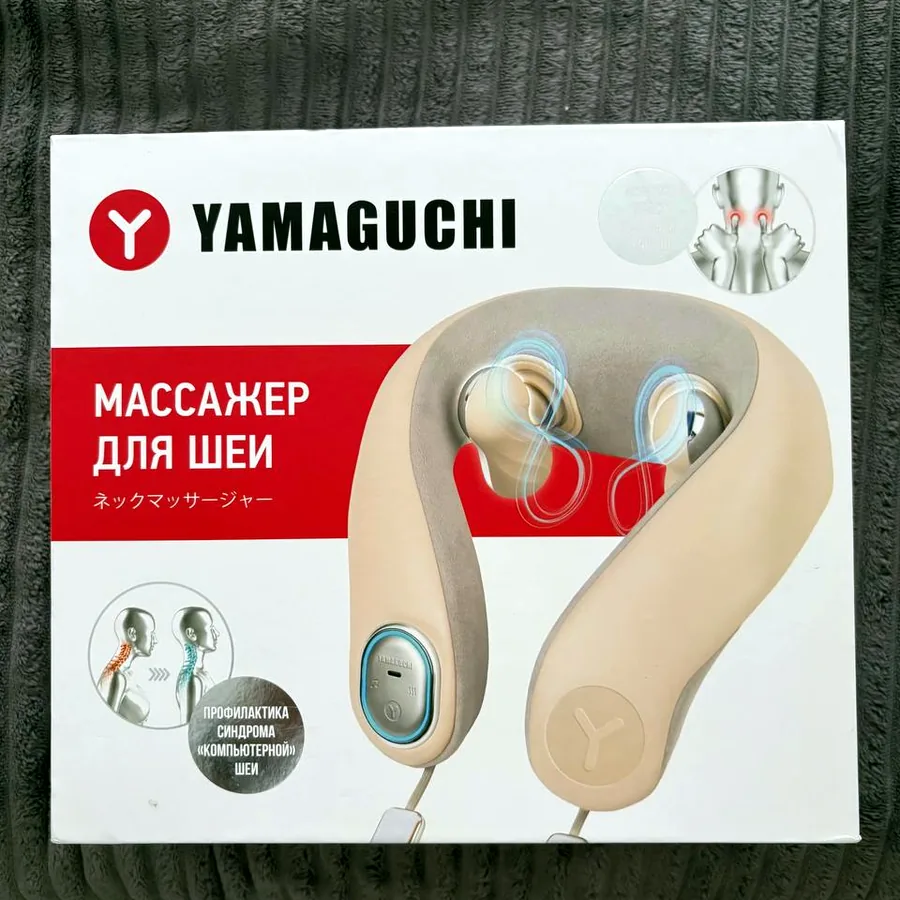 Массажер для шеи YAMAGUCHI Kubi, практически новый