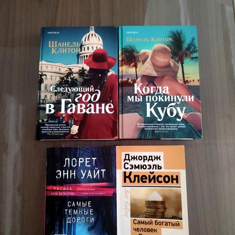 Книги в отличном состоянии