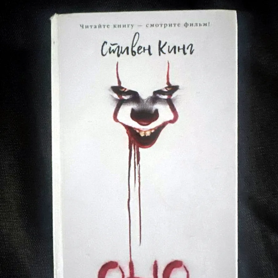 Старая книга