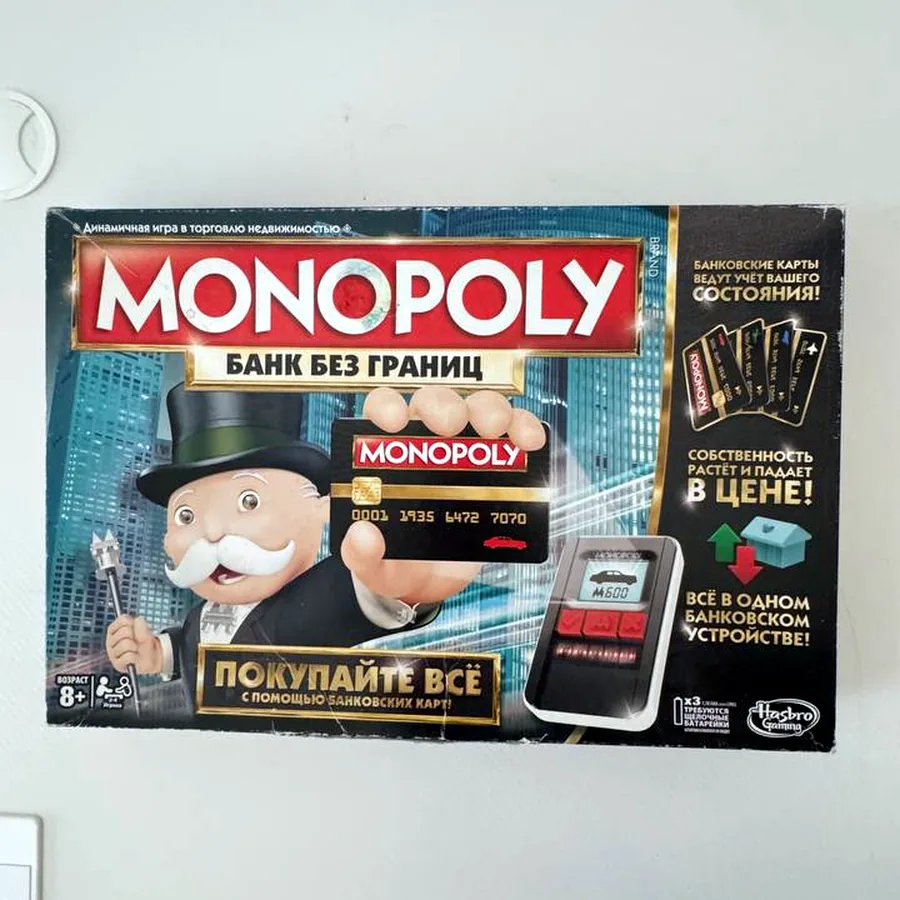 Монополия на русском языке