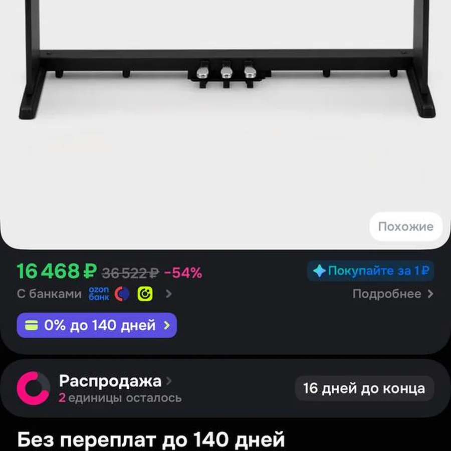 Roland FP30X цифровое фортепиано с подставкой
