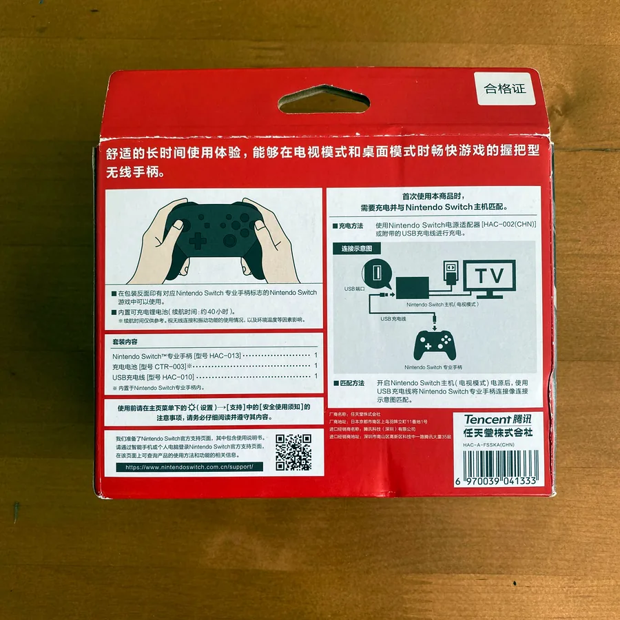 Nintendo Switch OLED White 64GB с играми и аксессуарами