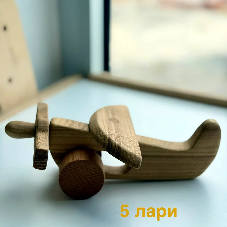 Товары в Тбилиси, Ваке