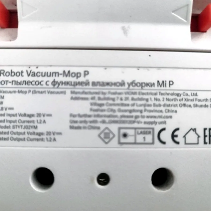 Робот-пылесос Xiaomi Mi Robot Vacuum-Mop P