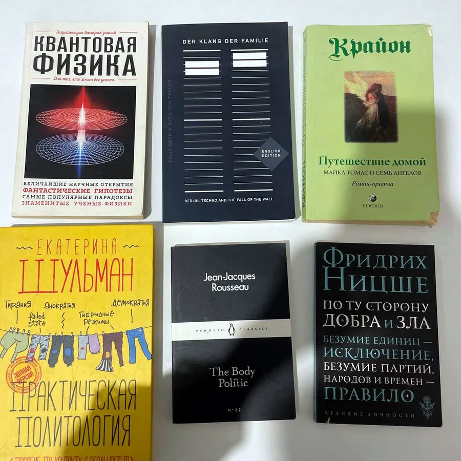 Книги и пособия по французскому