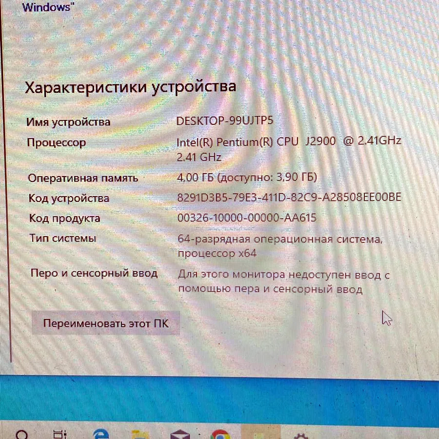 Моноблок Lenovo, клавиатура и мышка