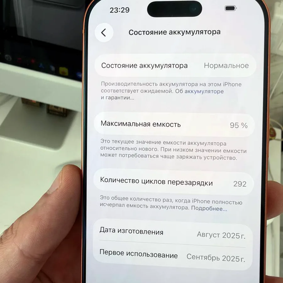 iPhone 17 Pro, 256 GB, идеальное состояние