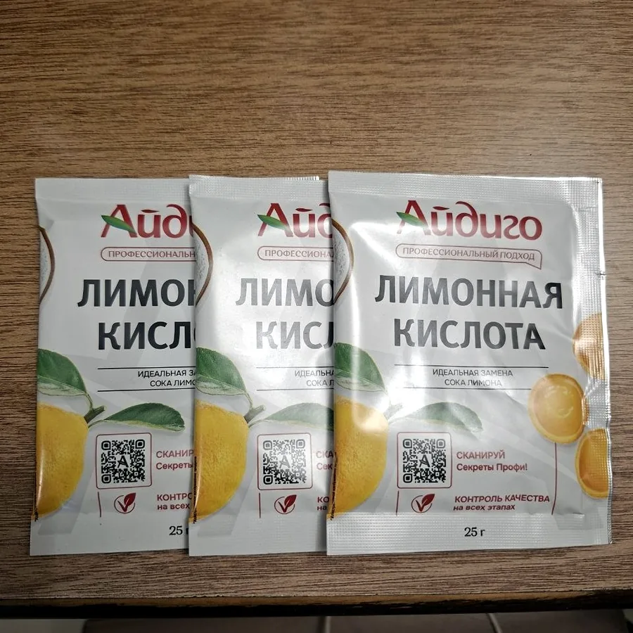 Лимонная кислота, 3 пакета по 25 г
