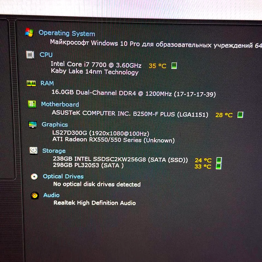 ПК с монитором 27 дюймов, Intel Core i7