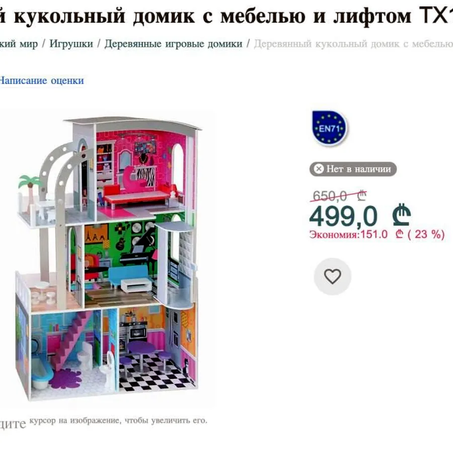 Дом для кукол Барби, идеальное состояние