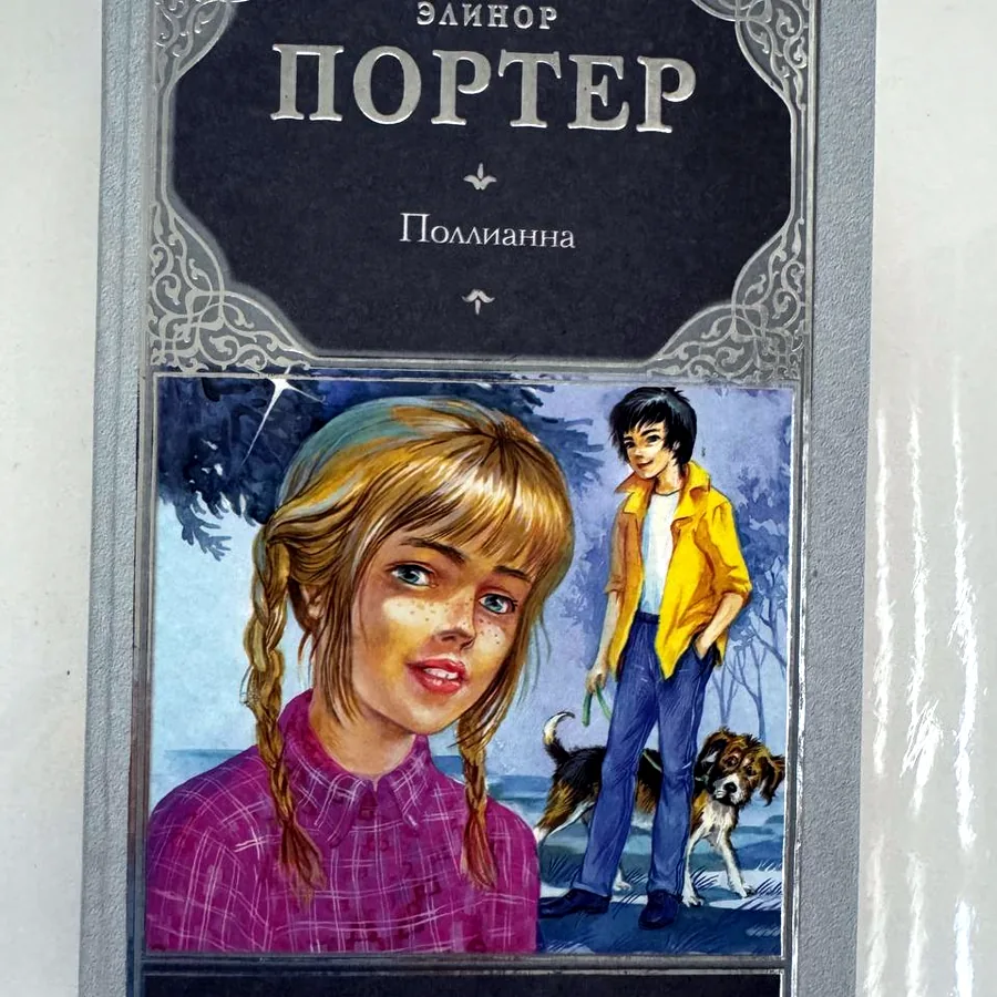 Книги Алсанджак