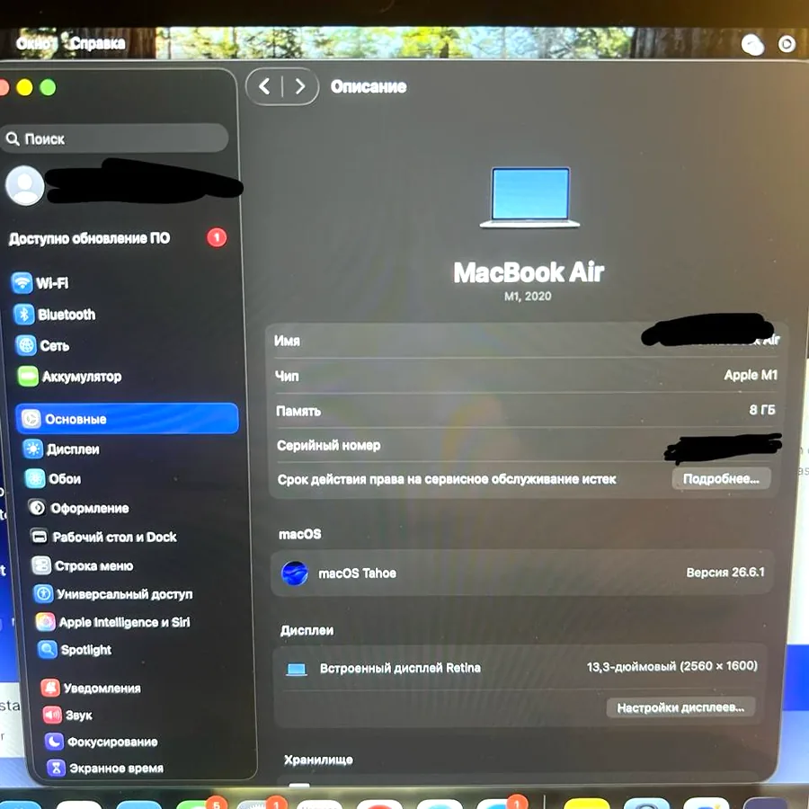 MacBook Air M1 2020, идеальное состояние