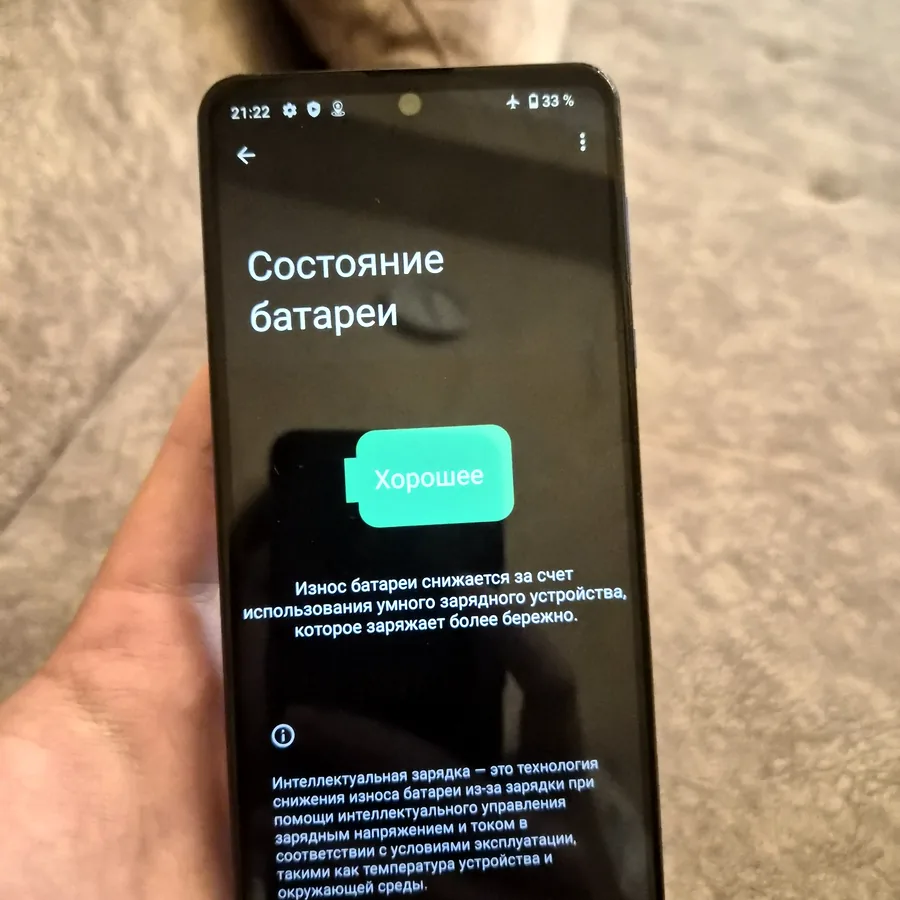 Sharp Aquos R5G 12/256, японский флагман 2020