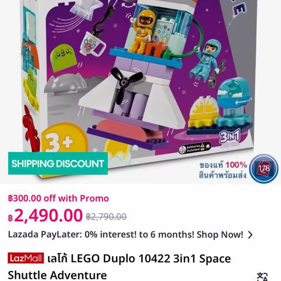 Lego Duplo Space оригинал