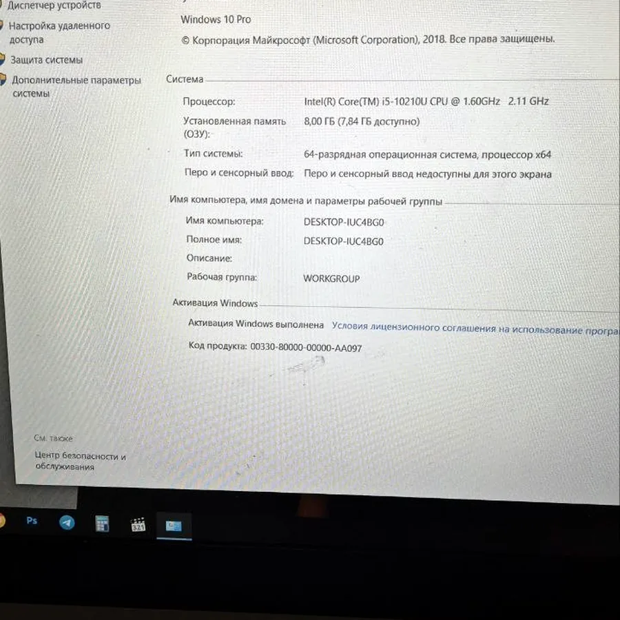 Ноутбук Lenovo IdeaPad L3 15IML05