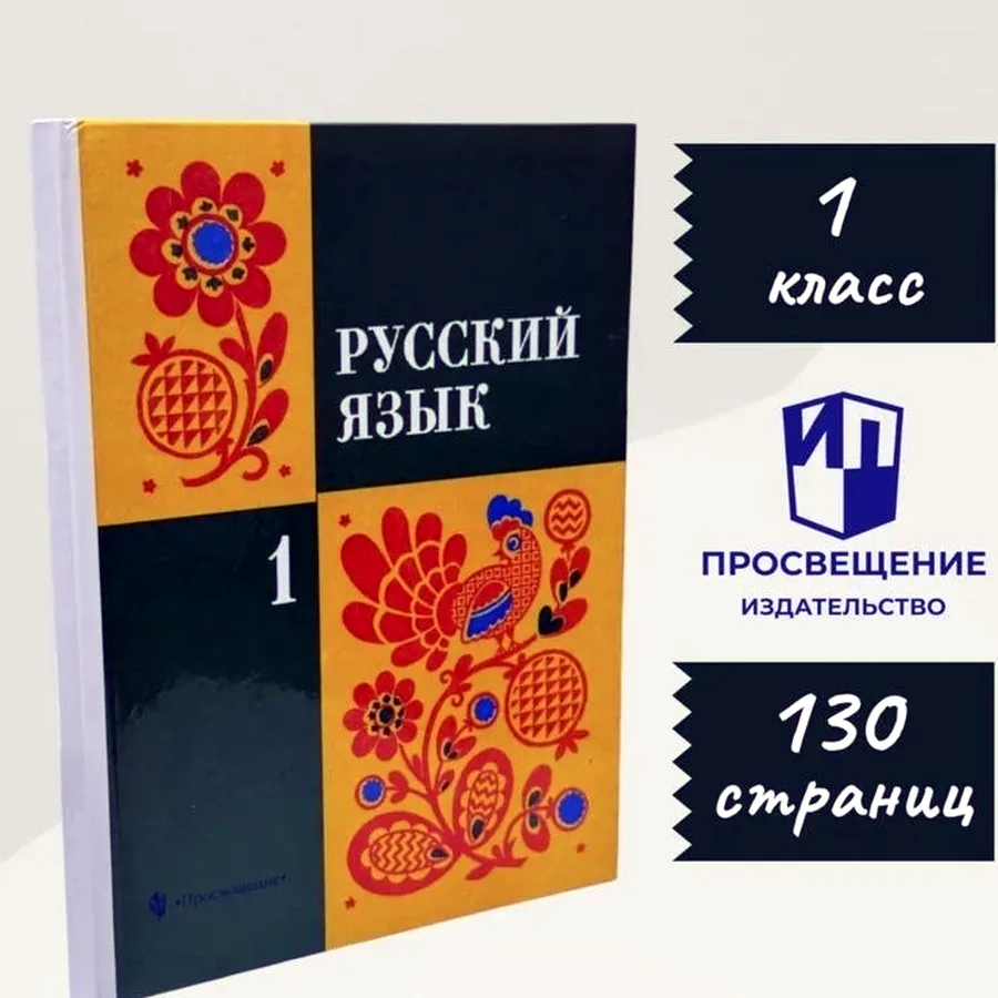 Новый товар