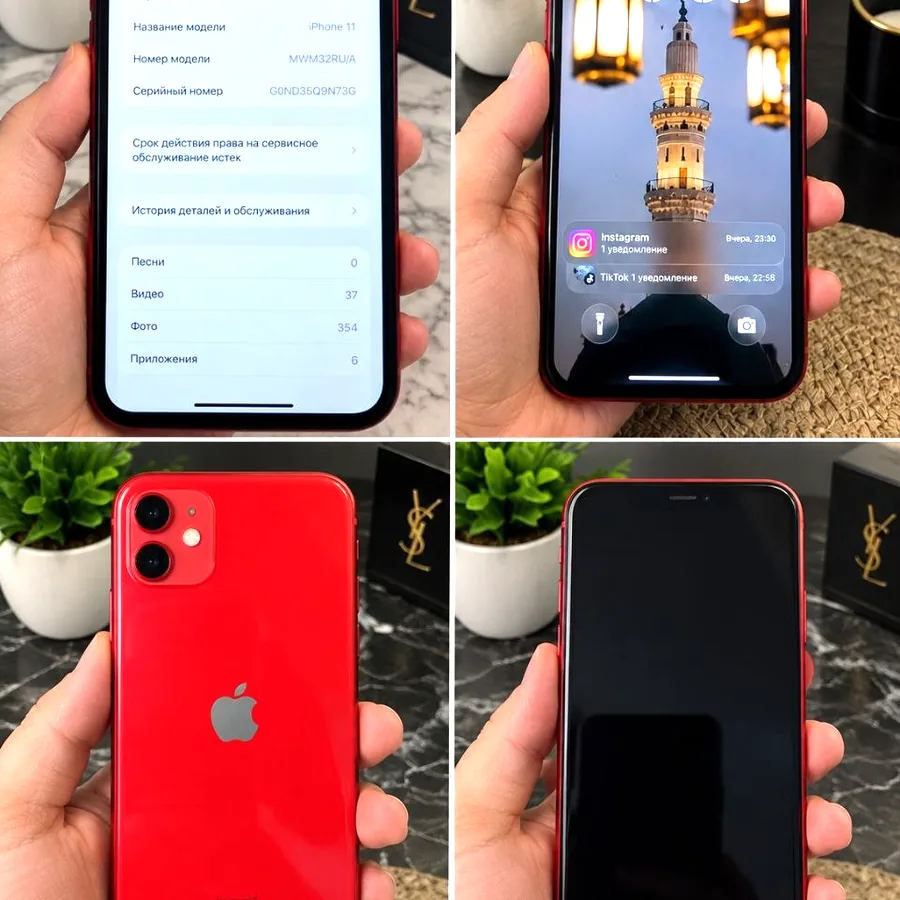 iPhone 11 красный, дефект сенсора