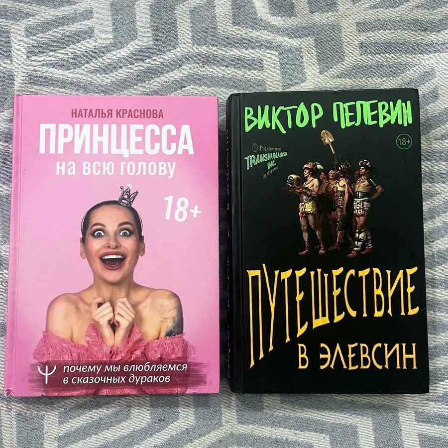 Книги
