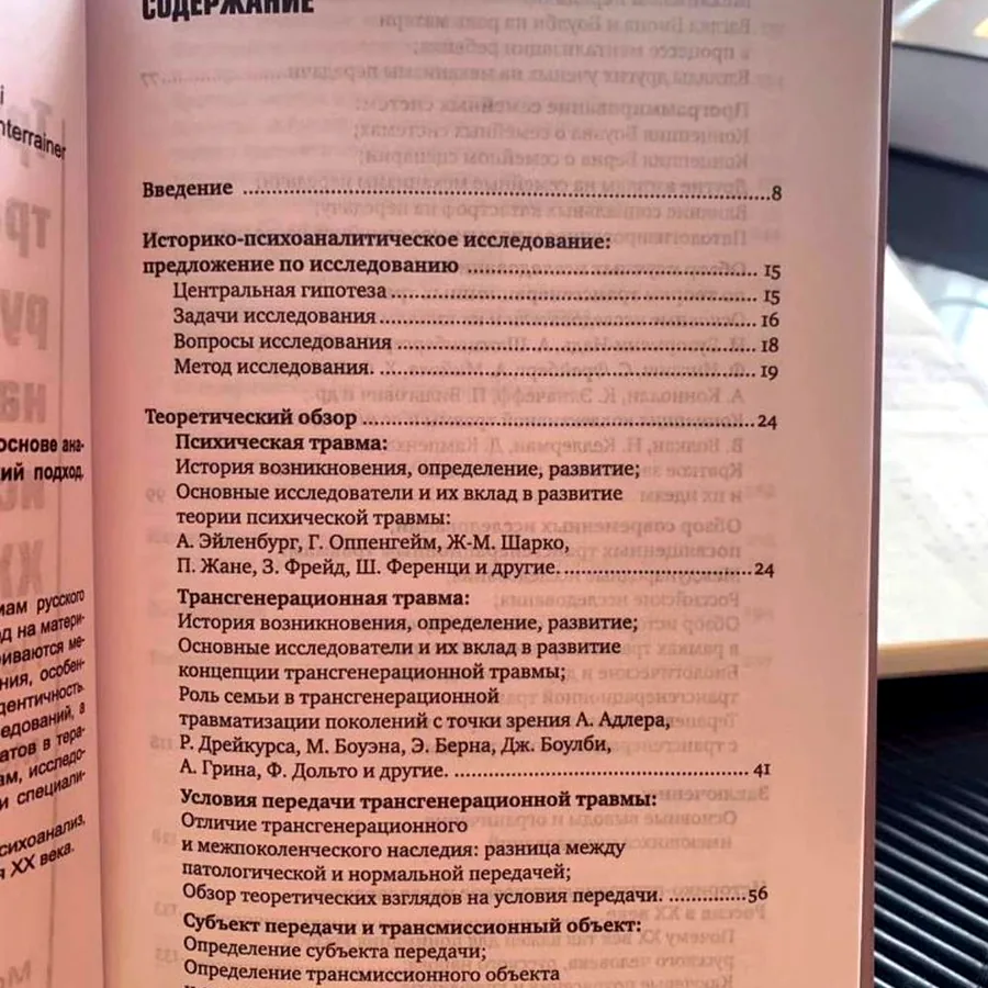 Книга новая